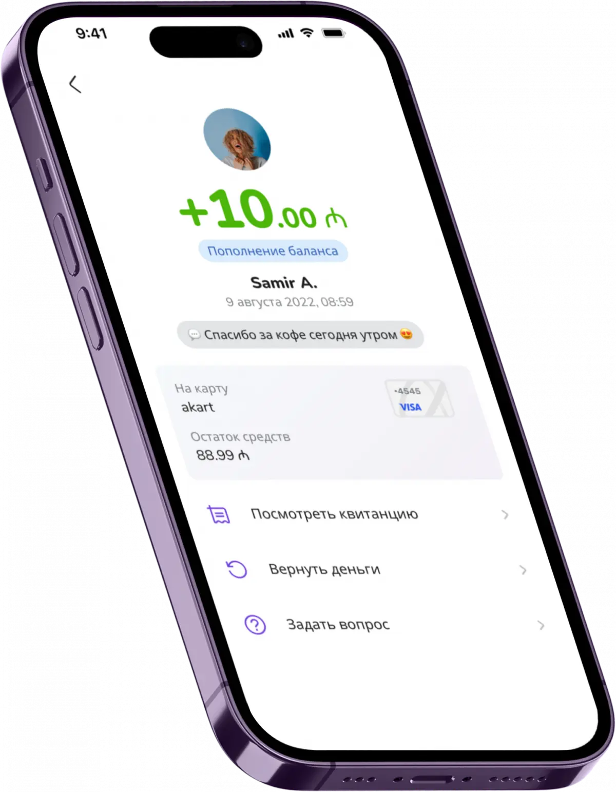 Section First Hero First Image