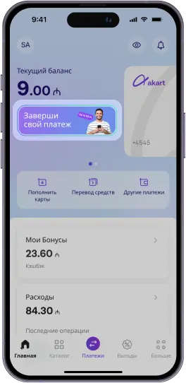 Нажми на баннер