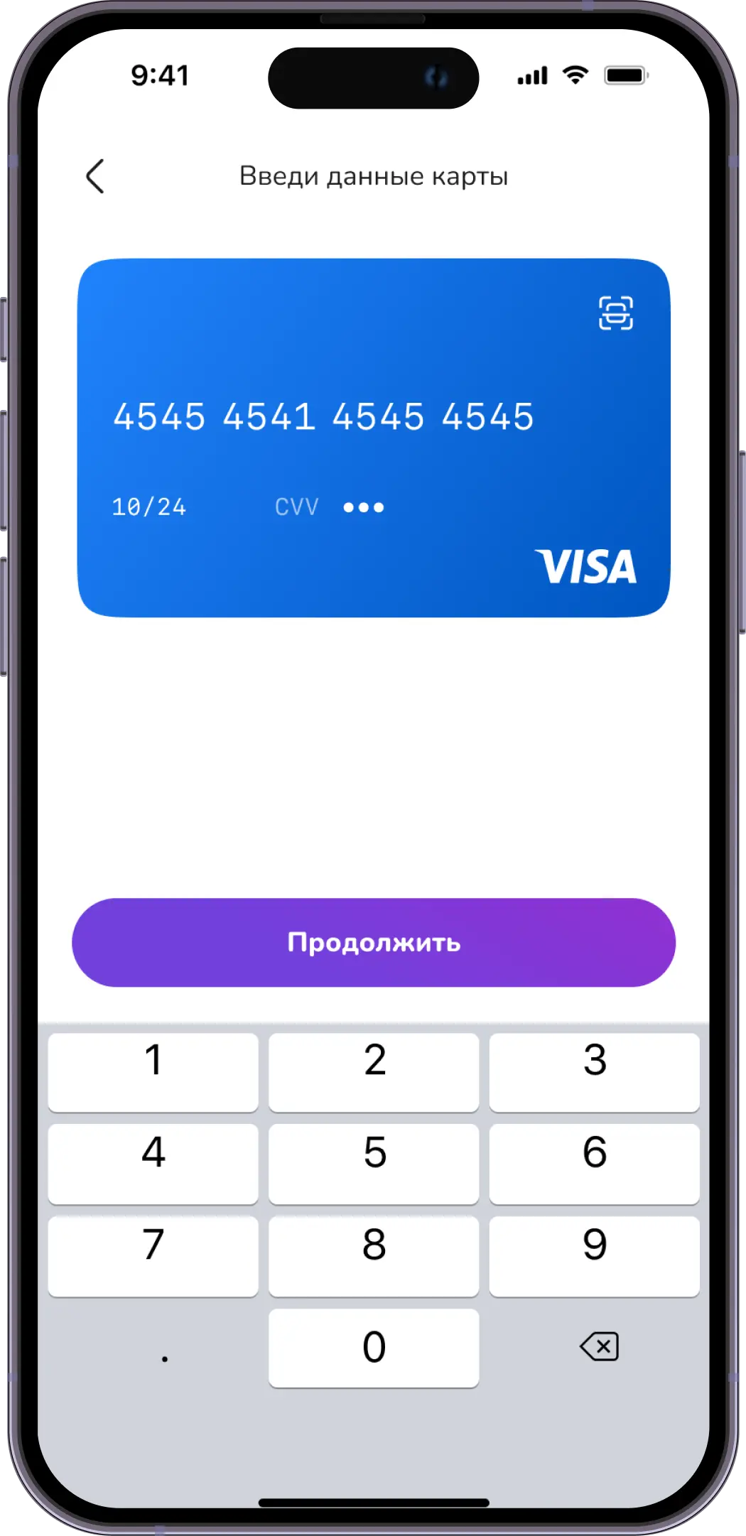 Добавь детали карты.