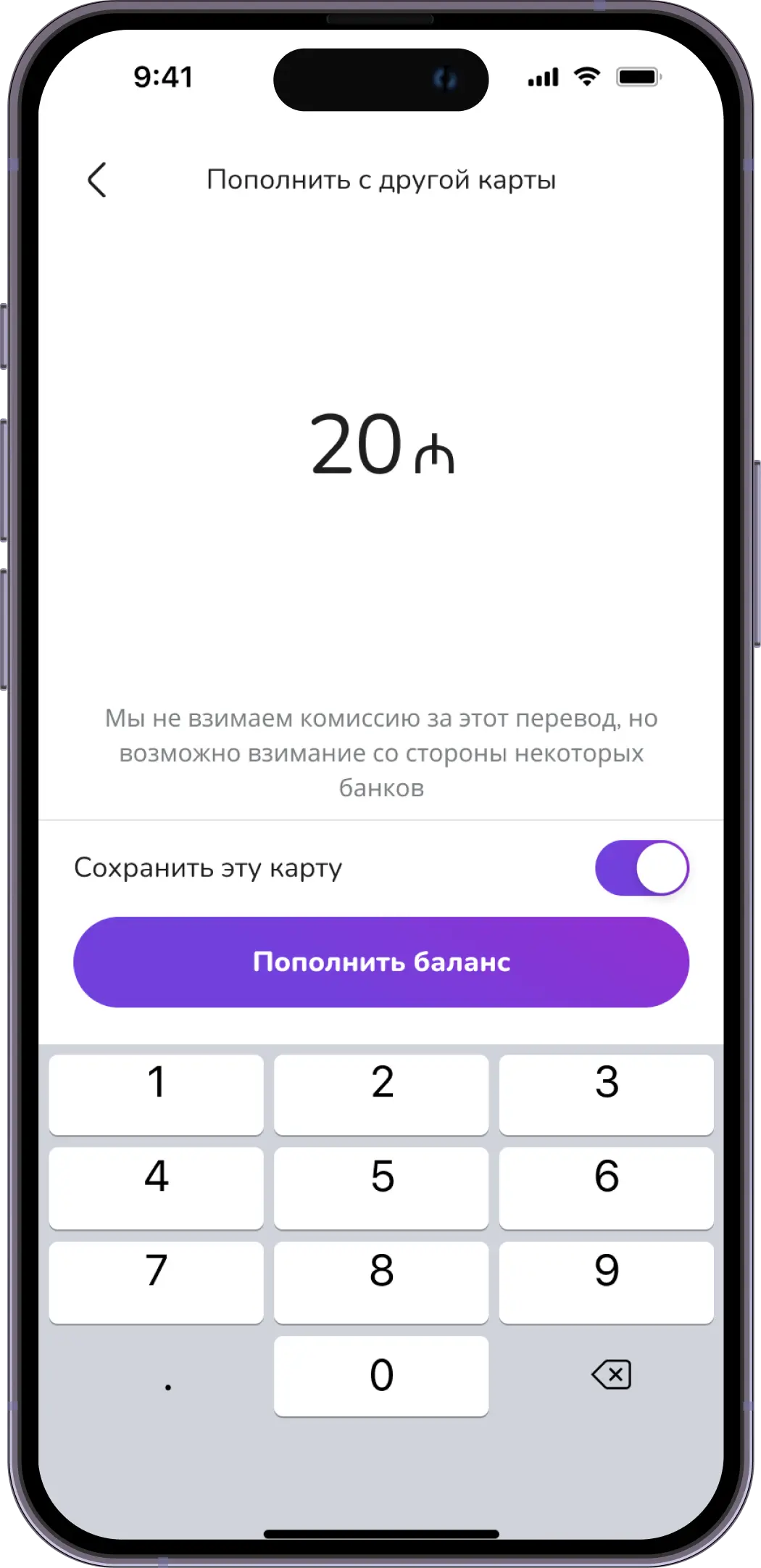 Укажи сумму
